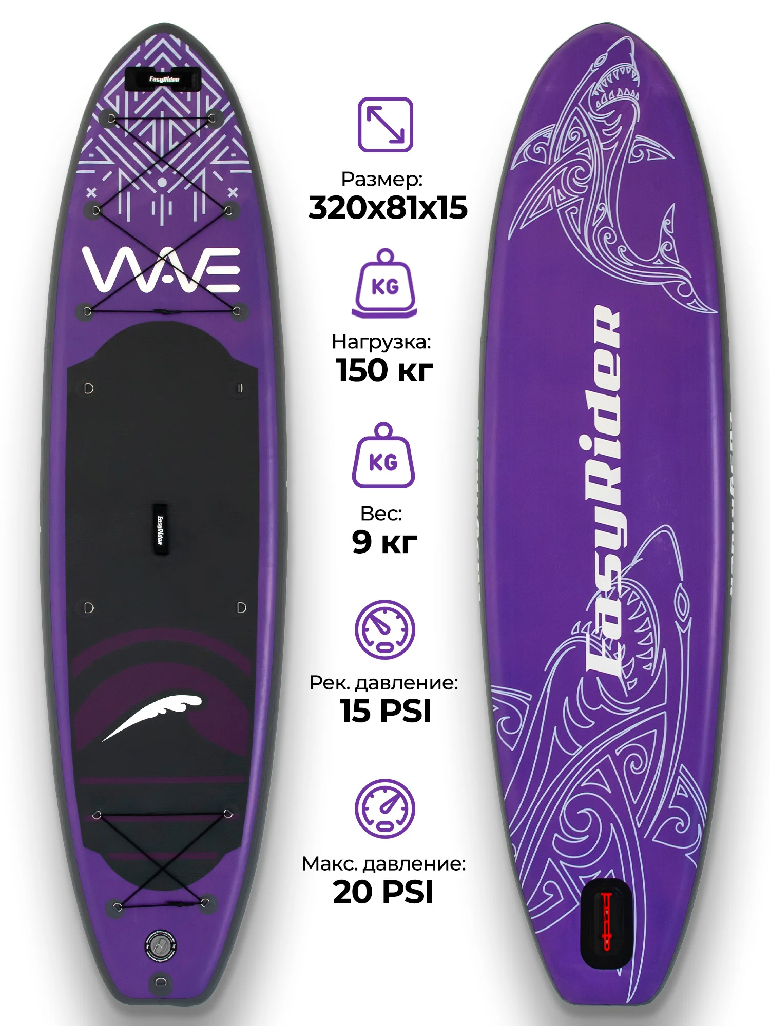 WAVE Purple 10.6 фото 2